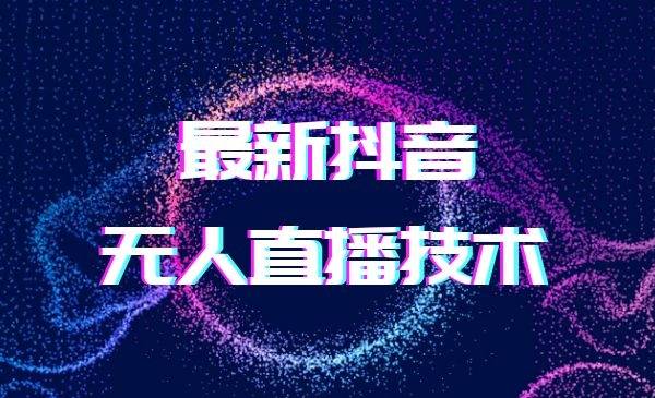 2022年11月抖音直播【林正英僵尸片】最新玩法-电影解说网